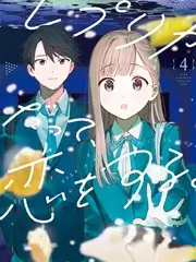 免费公开课《漫画分镜课》封面